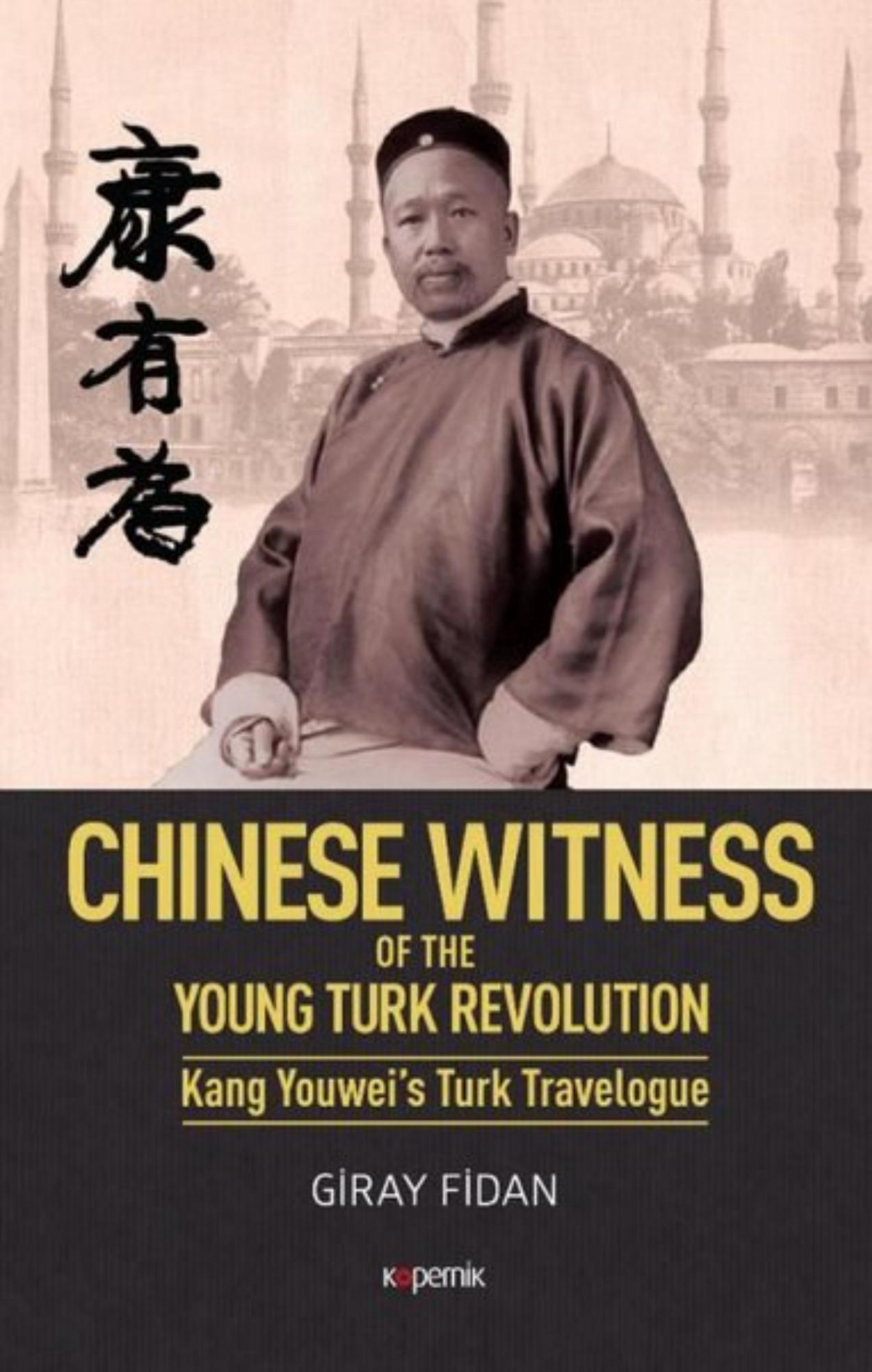 Chinese Witness of the Young Turk Revolution