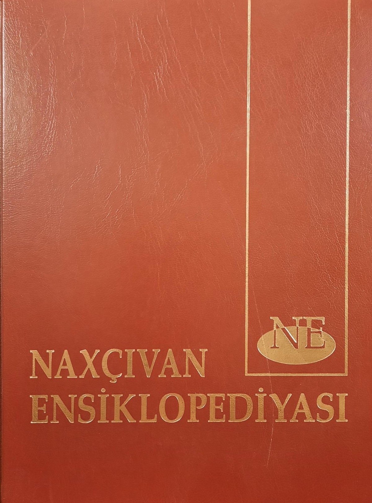 Naxçıvan Ensiklopediyası