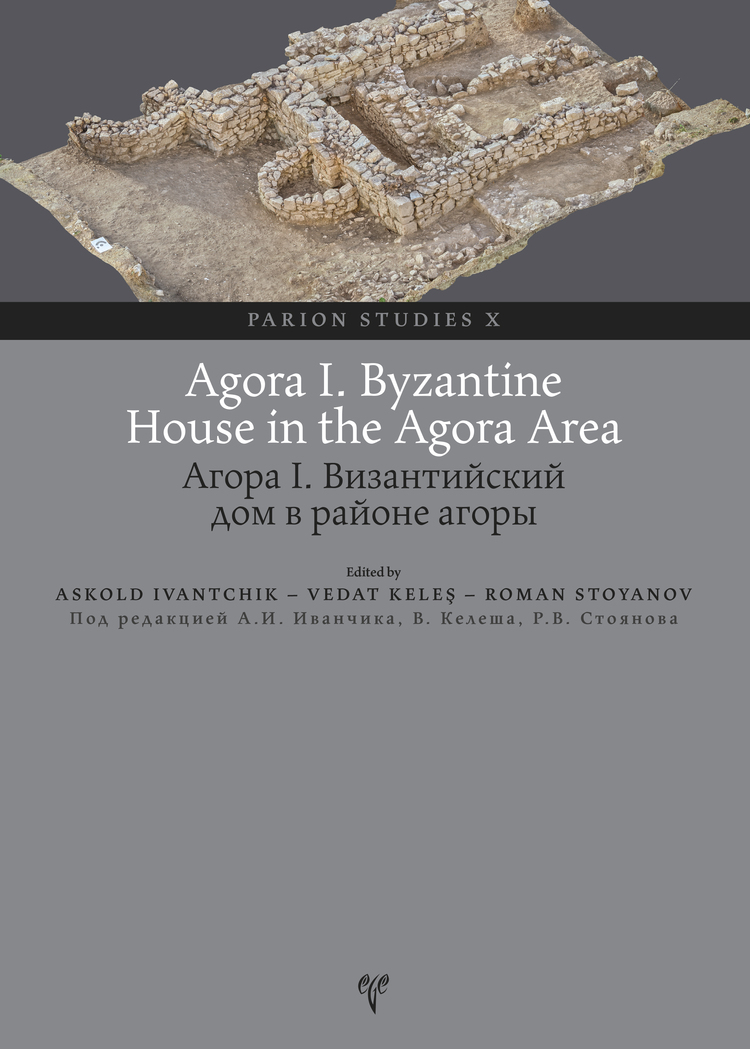 Parion Studies X - Agora I. Byzantine House in the Agora Area Parion Studies X - Agora I. Byzantine House in the Agora Area