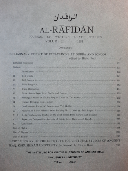 Al Rafidan Journal of Western Asiatic Studies Volume II Al Rafidan Journal of Western Asiatic Studies Volume II