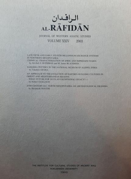 Al Rafidan Journal of Western Asiatic Studies Volume XXIV Al Rafidan Journal of Western Asiatic Studies Volume XXIV