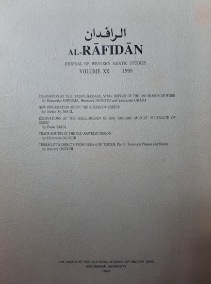 Al Rafidan Journal of Western Asiatic Studies Volume XX Al Rafidan Journal of Western Asiatic Studies Volume XX
