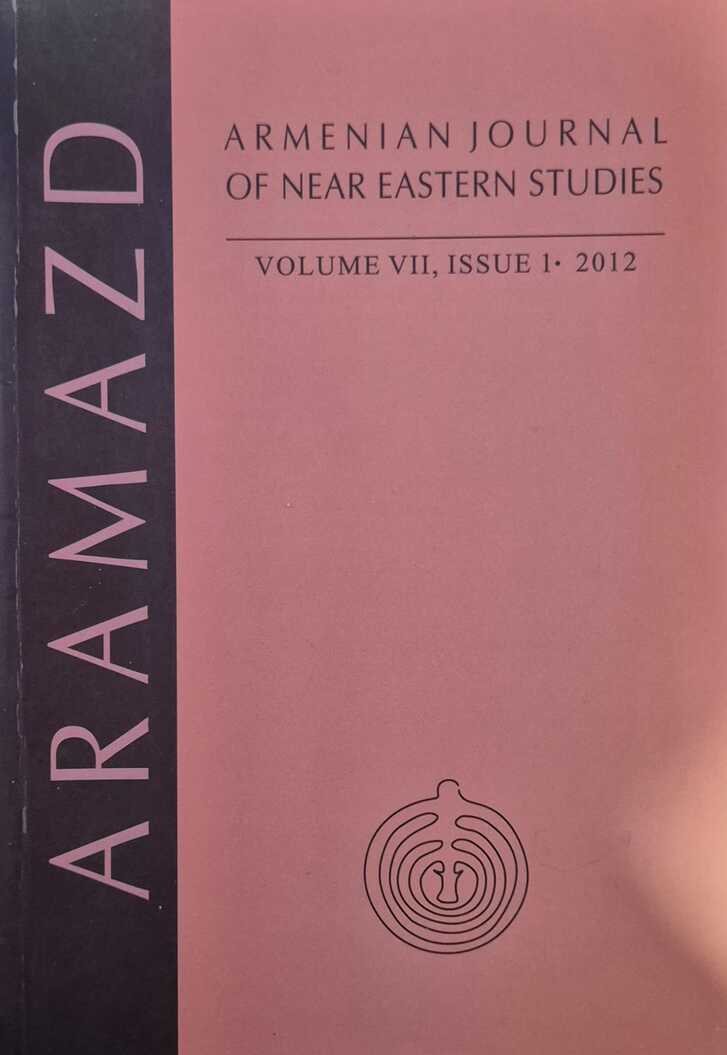 Aramazd: Armenian Journal of Near Eastern Archaeology: Volume VII, Issue 1 2012