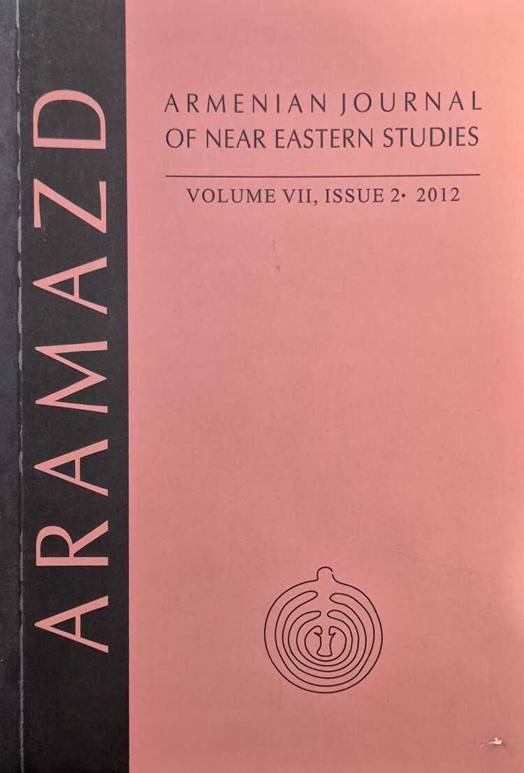 Aramazd: Armenian Journal of Near Eastern Archaeology: Volume VII, Issue 2 2012