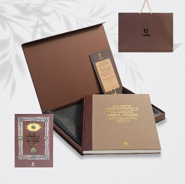 Aya Sofia Constantinople Aya Sofia Constantinople