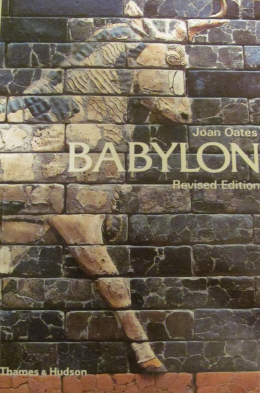 Babylon Babylon