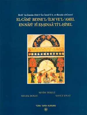 Bedi'uz-Zaman Ebu'l-'Izz İsma'il B. er-Rezzaz el-Cezeri El-Câmi'Beyne'l-İlm Ve'l-Amel En-Nâfi'Fî Eş-Şınaâ'ti'l-Hiyel