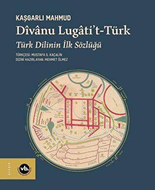 Divanu Lugati't-Türk: Türk Dilinin İlk Sözlüğü Divanu Lugati't-Türk: Türk Dilinin İlk Sözlüğü