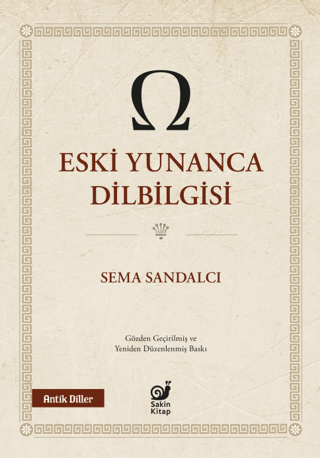 Eski Yunanca Dilbilgisi