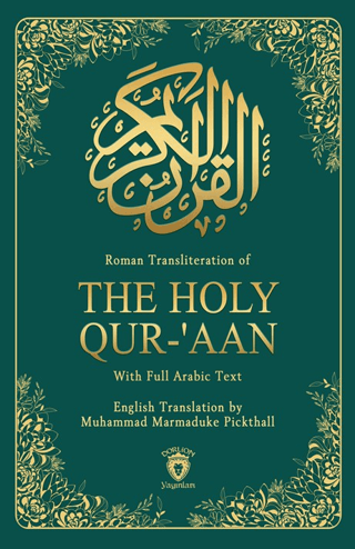 The Holy Qur-‘aan With Full Arabic Text The Holy Qur-‘aan With Full Arabic Text