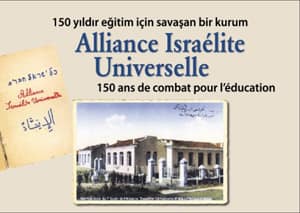 Alliance. 150 Yıldır Eğitim İçin Savaşan Bir Kurum / Alliance Israelite Universelle, 150 ans de combat pour l&#39;education