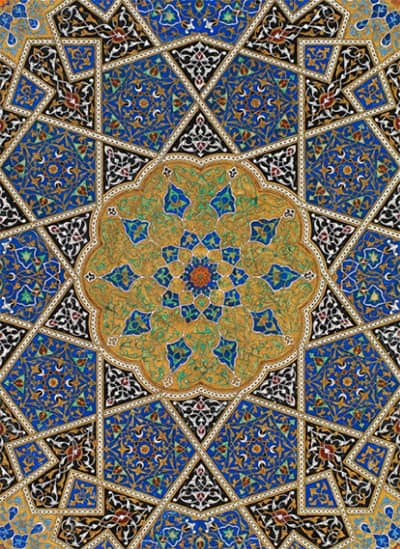The Art of the Qur'an