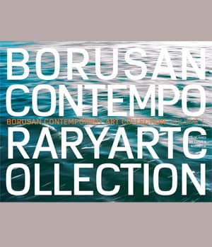 Borusan Contemporary Art Collection Volume 1