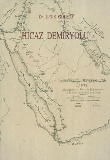 Hicaz Demiryolu