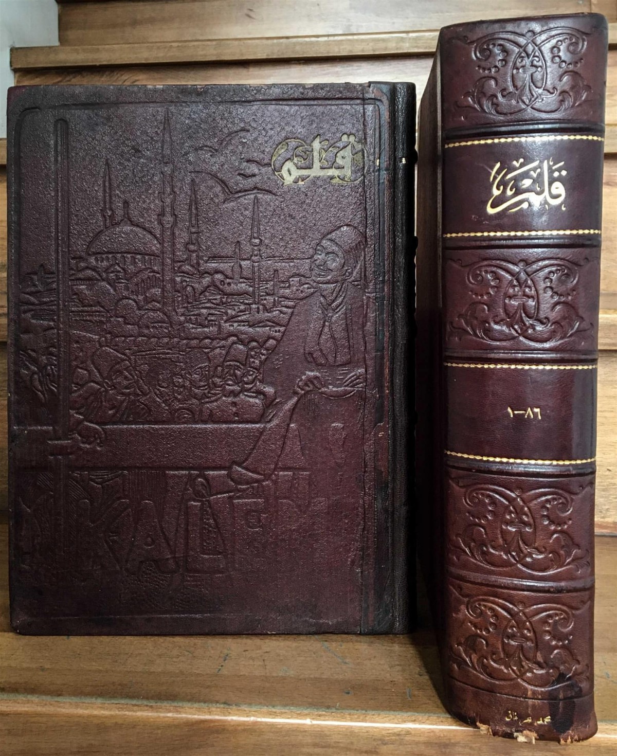 KALEM (Osmanlıca-Fransızca çift dilli mizah dergisi)