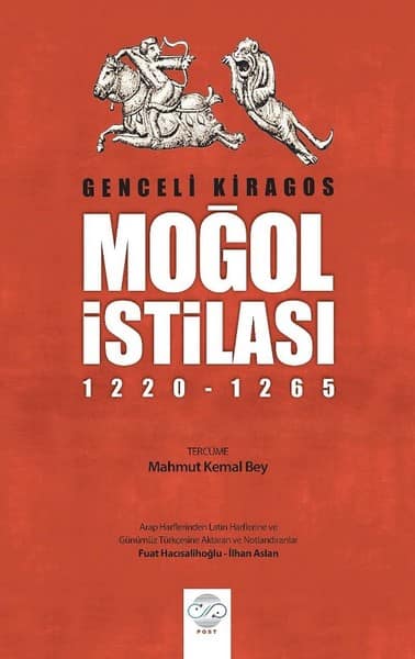 Moğol İstilası (1220 - 1265)