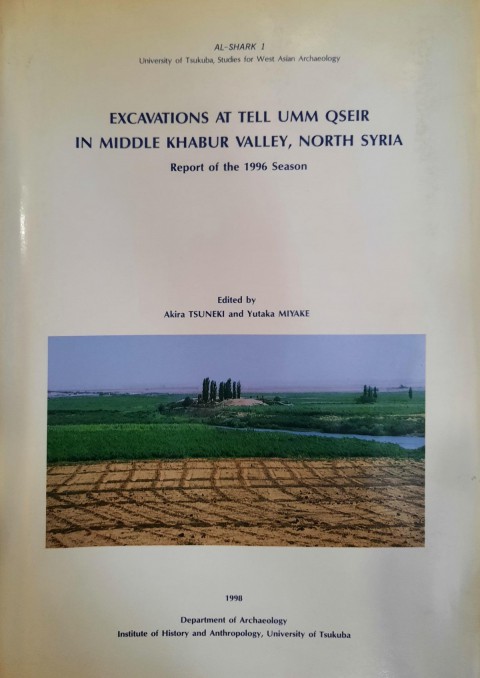 Excavatıons At Tell Umm Qseır In Mıddle Khabur Valley, North Syrıa