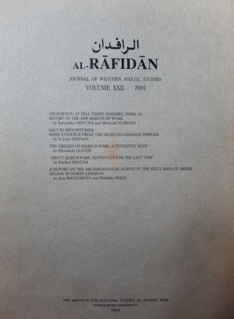 Al Rafidan Journal of Western Asiatic Studies Volume XXII