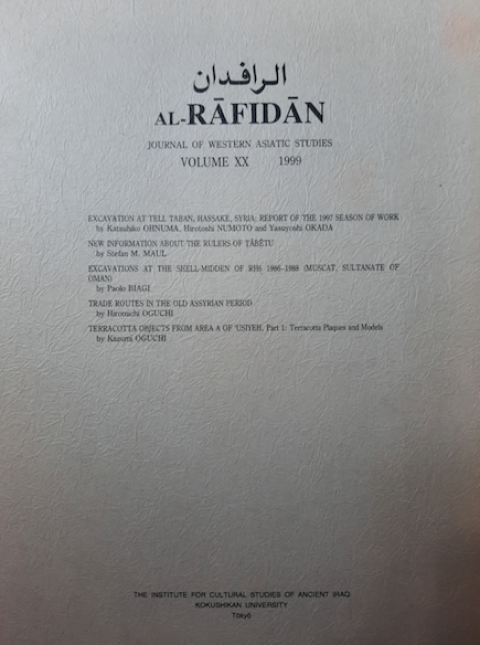 Al Rafidan Journal of Western Asiatic Studies Volume XX Al Rafidan Journal of Western Asiatic Studies Volume XX