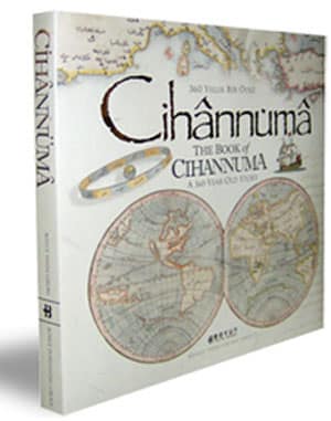 Cihannüma - 360 Yıllık Bir Öykü