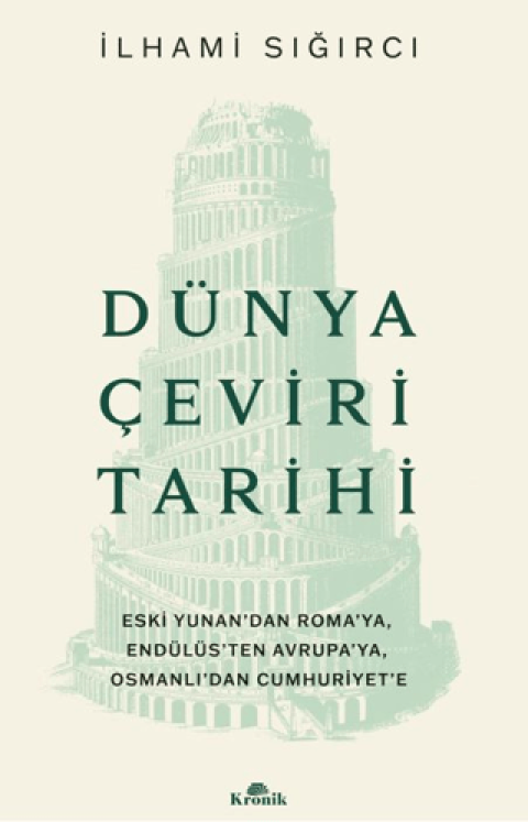 Dünya Çeviri Tarihi Eski Yunan’dan Roma’ya, Endülüs’ten Avrupa’ya, Osmanlı’dan Cumhuriyet’e