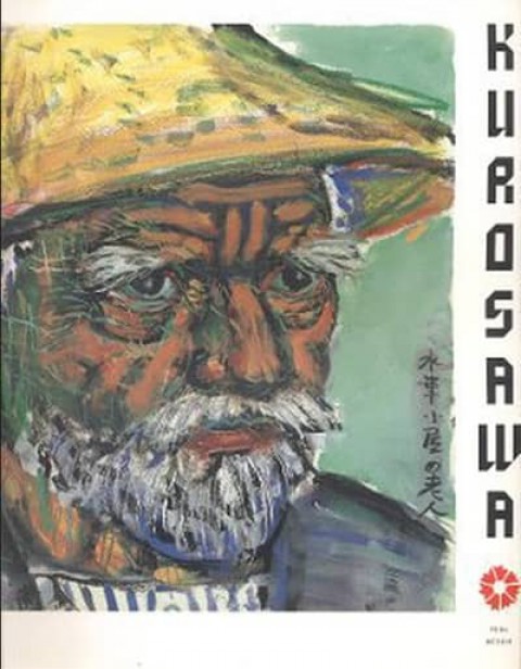 Kurosawa Desenler / Drawings