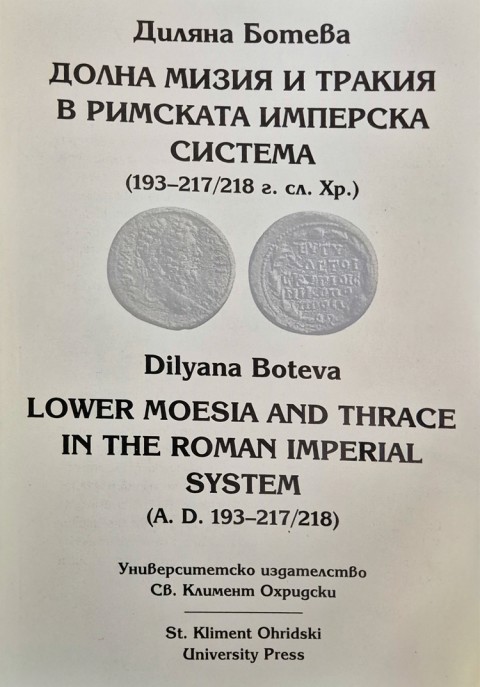 Lower Moesia and Thrace in the Roman Imperial System (AD 193 – 217/218)