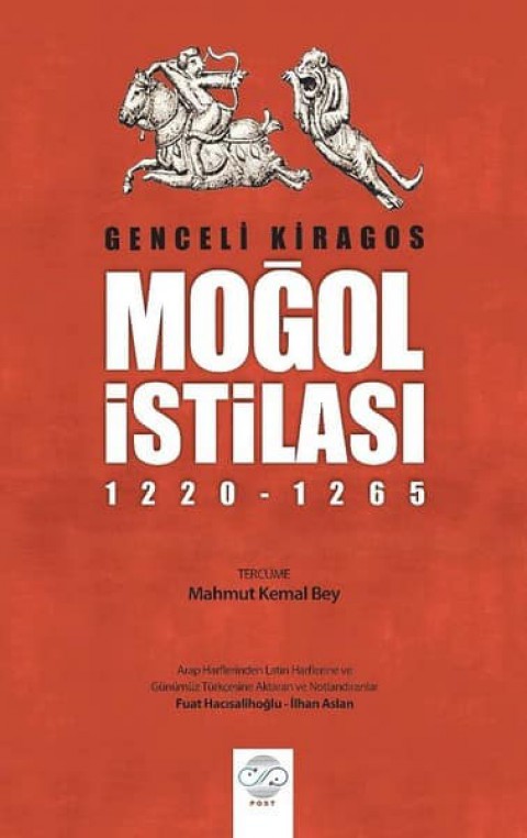 Moğol İstilası (1220 - 1265)