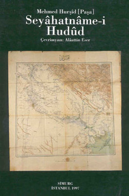 Seyahatname-i Hudud Seyahatname-i Hudud