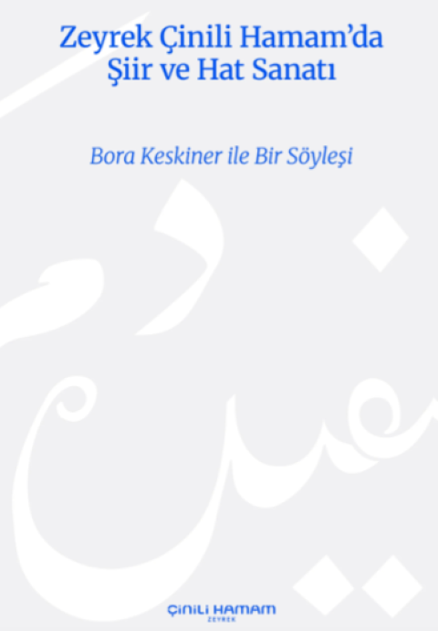 Zeyrek Çinili Hamam’da Şiir ve Hat Sanatı - Poetry and Calligraphy at Zeyrek Çinili Hamam