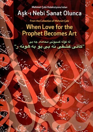 Aşk-ı Nebi Sanat Olunca. Mehmet Çebi Koleksiyonu'ndan / When Love for the Prophet Becomes Art. From the Collection of Mehmet Çebi