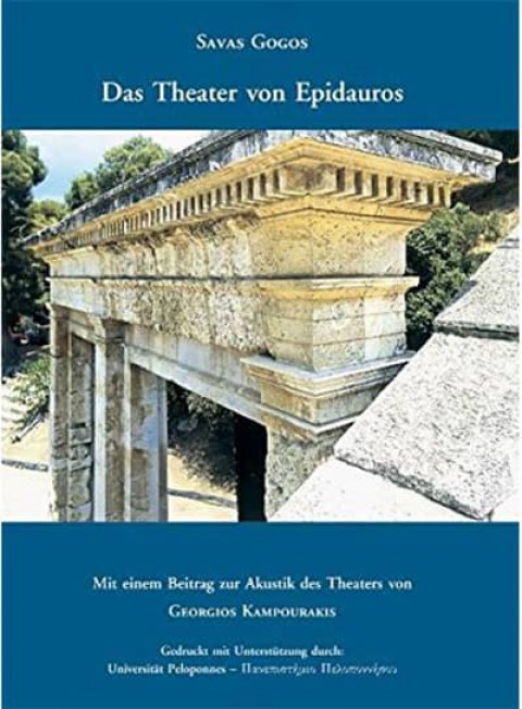 Das Theater von Epidauros. Mit einem Beitrag zur Akustik des Theaters von Georgios Kampourakis