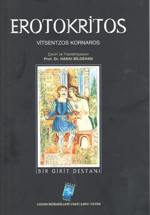 Erotokritos