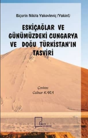 Eskiçağlar ve Günümüzdeki Cungarya ve Doğu Türkistan'ın Tasviri