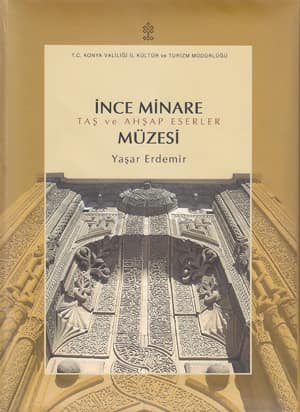 İnce Minare. Taş ve Ahşap Eserler Müzesi