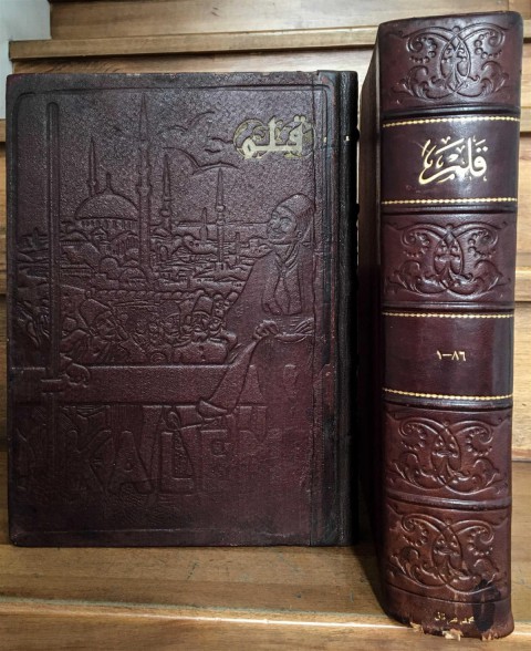 KALEM (Osmanlıca-Fransızca çift dilli mizah dergisi)
