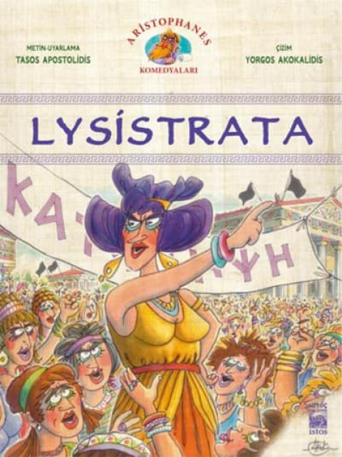 Aristophanes Komedyaları 1: Lysistrata