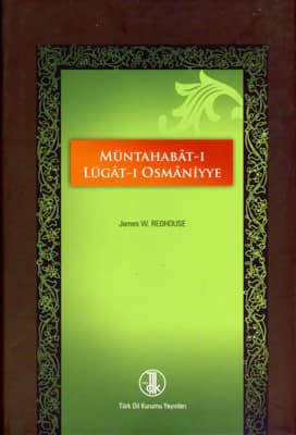 Müntahabat-ı Lügat-ı Osmaniyye