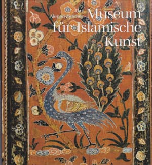 Museum für Islamische Kunst. Ein christlich-orientalisches Wohnhaus des 17. Jahrhunderts aus Aleppo (Syrien)