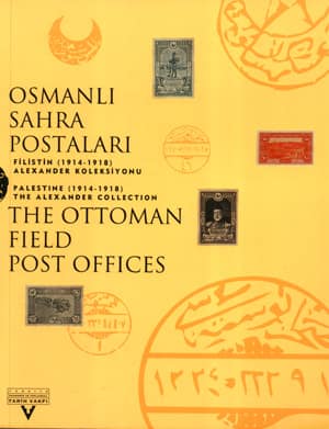 Osmanlı Sahra Postaları Filistin (1914-1918) Alexander Koleksiyonu