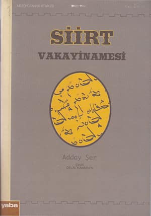 Siirt Vakayinamesi