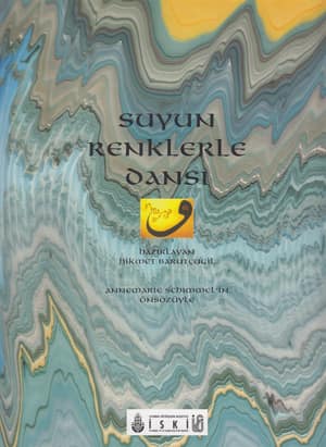 Suyun Renklerle Dansı / Colors Dancing on Water
