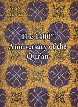 The 1400th Anniversary of the Qur'an. Museum of Turkish and Islamic Art Qur'an Collection