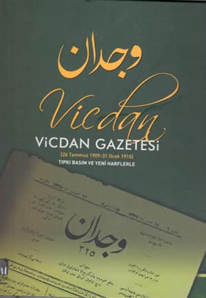 Vicdan Gazetesi [26 Temmuz 1909 - 31 Ocak 1910] Tıpkı Basım ve Yeni Harflerle