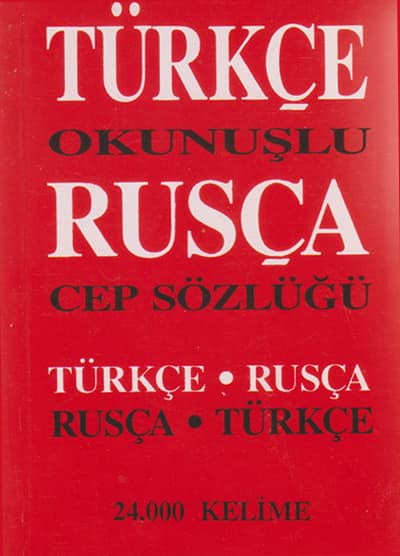 Türkçe Okunuşlu Rusça Cep Sözlüğü - Türkçe-Rusça/Rusça-Türkçe